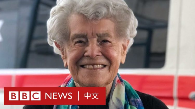 100歲女售貨員收英女王賀卡「真難以置信！」－ BBC News 中文