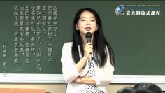 紅樓夢 132. 秦可卿論 ‧ 才情與情色的特殊演繹 (二)