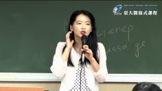 紅樓夢 133. 秦可卿論 ‧ 才情與情色的特殊演繹 (三)