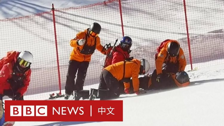 建筑师自己的极简主义之家：一起認識中國首批滑雪醫生－ BBC News 中文