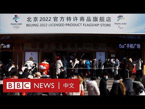 北京冬奧2022：民眾如何看谷愛凌與朱易等中國歸化運動員？－ BBC News 中文