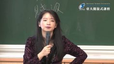 紅樓夢 45. 薛寶釵論‧「嫁禍論」平議