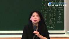 紅樓夢 48. 薛寶釵論‧尤柳事件 (2021.12.25 下架)