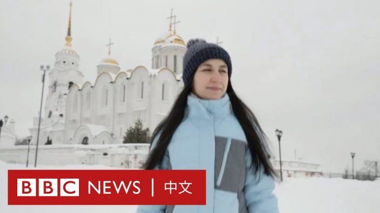 英女王伊丽莎白二世登基70年 两分钟视频回顾－ BBC News 中文：俄罗斯经济困难 民众批评当局造假想敌 － BBC News 中文