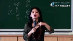 紅樓夢 56. 王熙鳳論 ‧ 細究人命公案