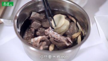 【康健來了】廣皮鴨肉湯 中醫護胃私房菜