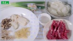 【康健來了】養胃靠這味 牛肉河粉