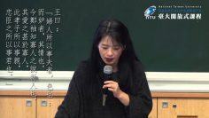 紅樓夢 88. 元春論 ‧ 補遺 ─ 宮廷詭詐與人情事理