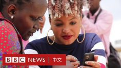 烏克蘭局勢：俄羅斯與西方能否避免一場戰爭？－ BBC News 中文