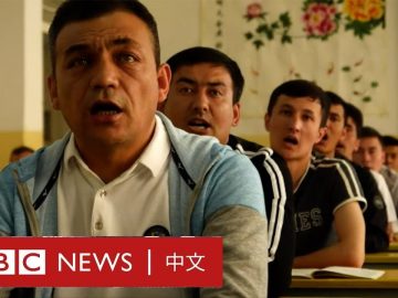 在倫敦把維吾爾文化傳承下去－ BBC News 中文