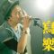 BOX78 寫手樂團 The Writers/自由歌│Soul Live Box 台灣原創現場