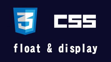 【css】float & display