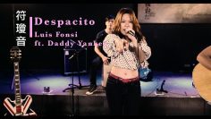 Despacito/ Luis Fonsi ft. Daddy Yankee-符瓊音Meeia Foo│Soul Live Box【最經典】