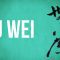 EASTERN PHILOSOPHY: Wu Wei