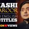 ENGLISH SPEECH | SHASHI THAROOR: Britain owes reparations to India (English Subtitles)