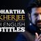 ENGLISH SPEECH | SIDDHARTHA MUKHERJEE: 3 Forms of Listening (English Subtitles)