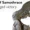 Nike of Samothrace (Winged Victory)