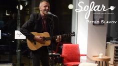 Petko Slavov – Ne e reklama | Sofar Sofia