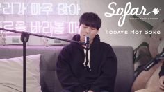 Todays Hot Song – Good Thing | Sofar Incheon