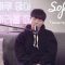 Today’s Hot Song – Good Thing | Sofar Incheon