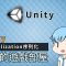 【阿空】Unity 基礎序列化！大解析！ (Basic Serialization in Unity!)