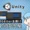 【阿空】Unity變更Editor主題！？(Change the theme of Unity Editor by Zios!)