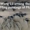 Wang Lü among the peaks, Ming paintings of Mt. Hua