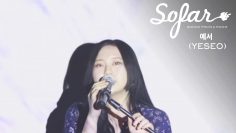 예서 (YESEO) – BUD | Sofar Incheon