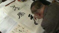 Appreciating Chinese Calligraphy