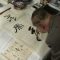 Appreciating Chinese Calligraphy