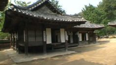 Confucian Scholars House