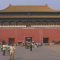 The Forbidden City