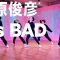 [+81 DANCE STUDIO]  田原俊彦  – It’s BAD / Performed by Travis Japan