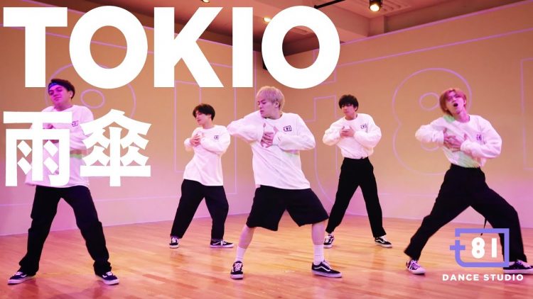 [+81 DANCE STUDIO] TOKIO – 雨傘 / Performed by Travis Japan