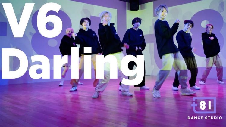 [+81 舞蹈室] V6 – Darling / 由特拉維斯日本演出