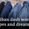 Taliban oppression escalates, destroying women’s lives in Afghanistan | DW News