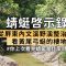 【動物生態】蜻蜓啟示錄｜從屏東內文溪野溪整治看黃尾弓蜓的棲地危機 (我們的島 1167集 2022-08-15)