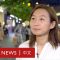 香港示威：參選區議員的辭職女警－ BBC News 中文