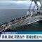 補俄羅斯斷油氣缺口 法推進核電、德增火力發電｜20220625 全球現場深度週報口