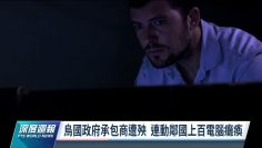 私人的: [ID: E-J7g4Vkc_Y] Youtube 自動