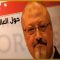 Jamal Khashoggi: The Silencing of a Journalist | Al Jazeera World