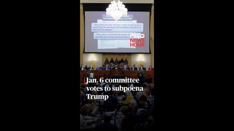 WATCH: Jan. 6 committee votes to subpoena former President Trump | #短裤