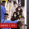 一名中國遊客入境韓國驗出陽性後逃跑－ BBC News 中文