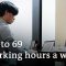 South Korea plans more flexible overtime rules, hoping to shore up a fertility rates | DW News