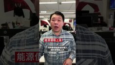 私密内容: [ID: -OgqdQgxaRc] Youtube 自动