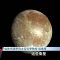 歐洲木星冰月探測器升空 盼找尋宜居星體｜20230423 全球現場漫遊天下