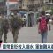 黎巴嫩國幣重貶9成 軍人違法逃兵兼差謀生｜20230527 全球現場深度週報