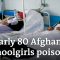 EU urges Taliban to investigate ‘heinous’ poisonings | DW News