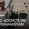 Inside one of Kabul’s largest drug rehabilitation centres | Witness Documentary