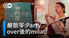 私密内容: [ID: mLFnixSyPTU] Youtube 自动